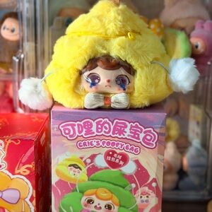 Cute Yellow Plush Toy with Pom-Poms